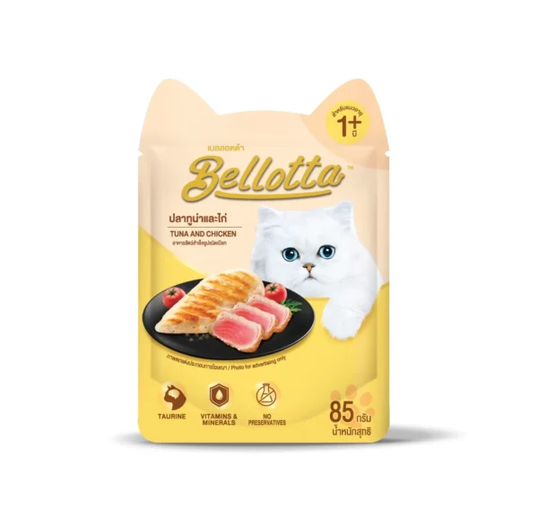 Bellotta Cat Wet Food – Real Tuna Topping Chicken in Jelly (85g)