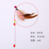   Cat Teaser Toys with Steel Wire and Feather