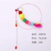 Colorful Caterpillar Cat Stick (Long)
